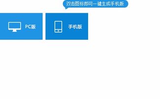 网站建设 网页设计 做网站 网站模板 网页模板 微信小程序开发 专业的网站制作 网站建设公司 企业建站 免费的自助建站系统 建站之星